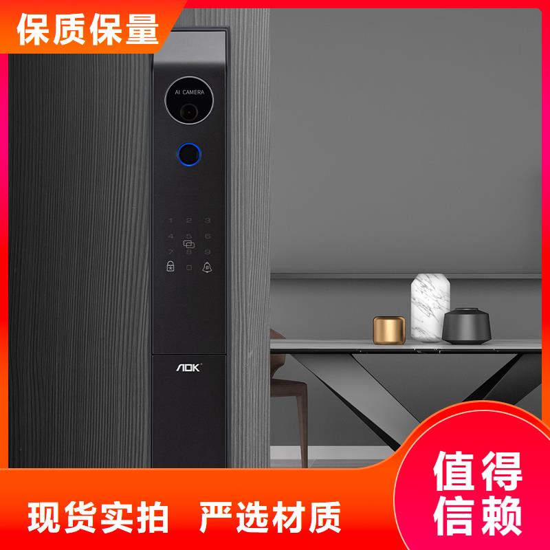 智能锁_爱迪凯智能锁源头工厂量大优惠