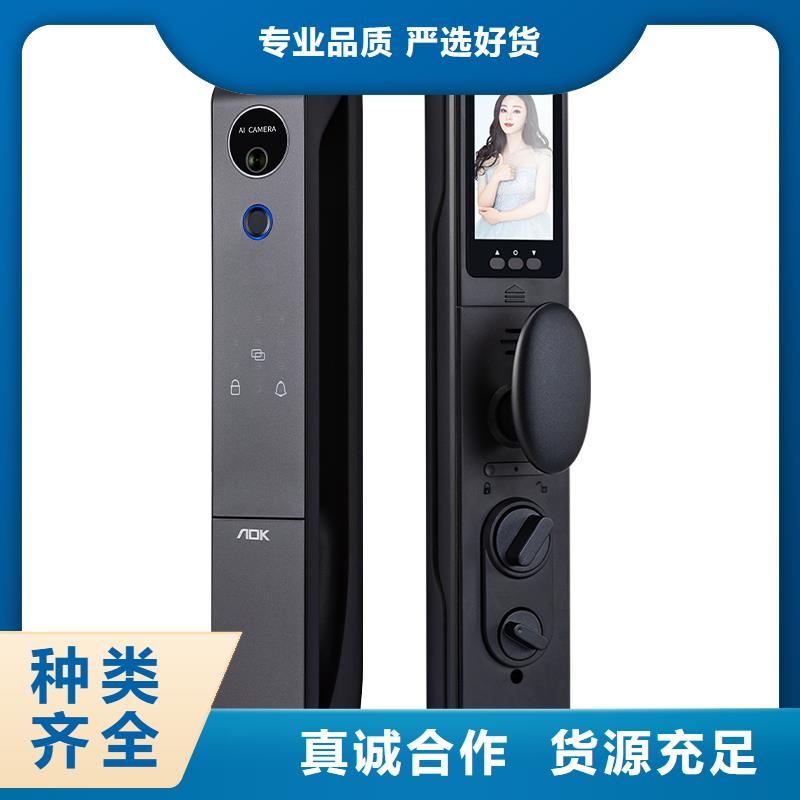智能锁视频-内蒙古包头市爱迪凯智能锁可服务区域乌海|鄂尔多斯|通辽|赤峰等