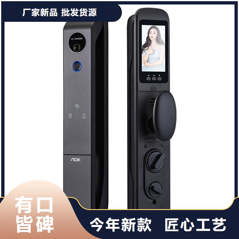 智能锁-指纹锁用心做产品