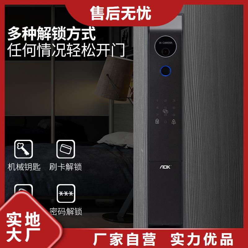 爱迪凯十大品牌