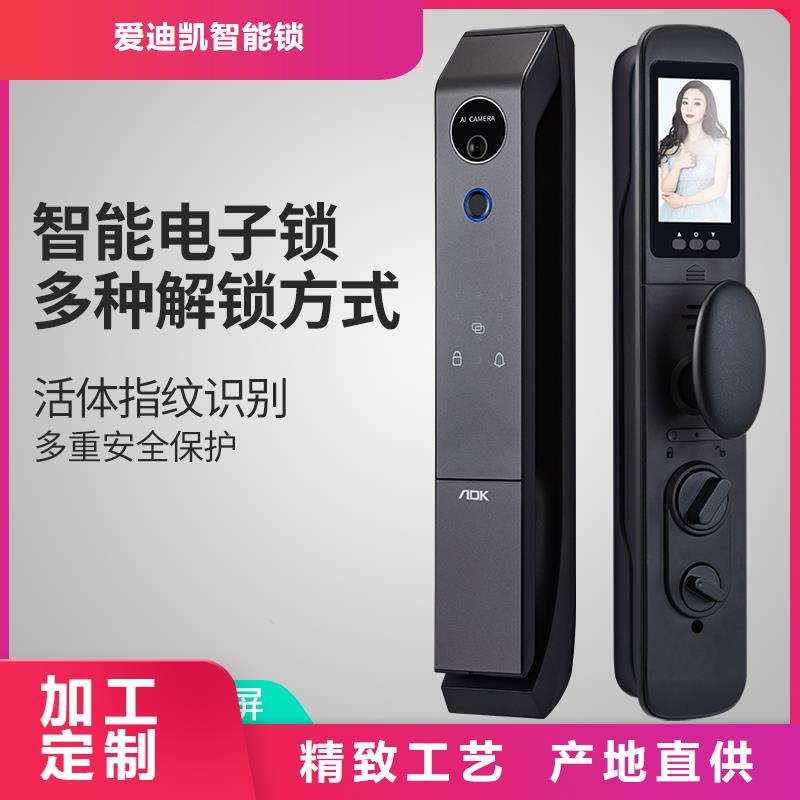 智能门锁靠谱吗