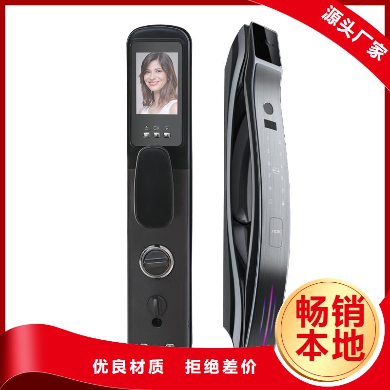 半自动智能锁联系地址