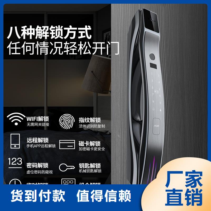 半自动智能锁质量怎么样