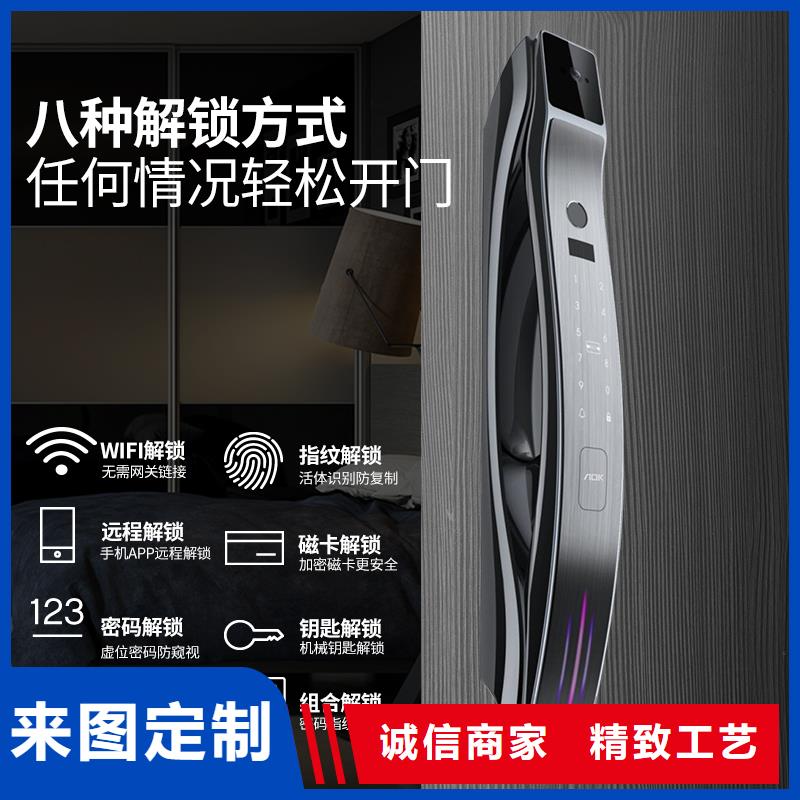 人脸识别智能锁品牌