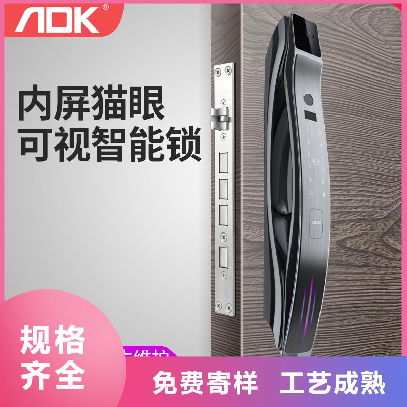 智能锁【销售智能内门锁】好产品价格低