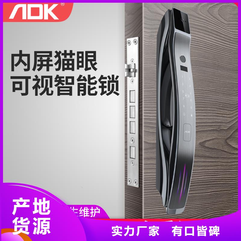 智能锁销售人脸识别智能锁把实惠留给您