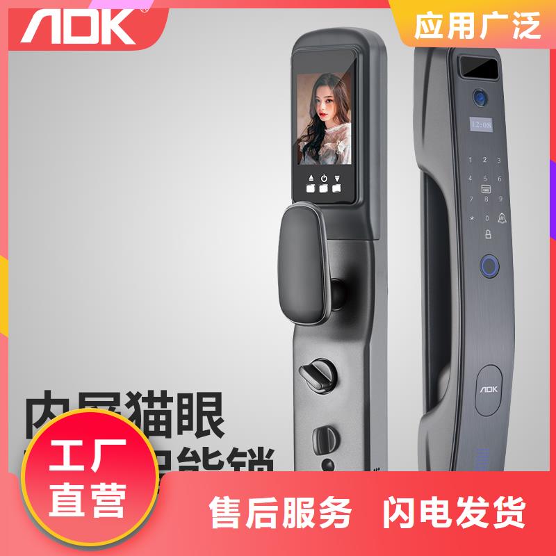 爱迪凯品牌