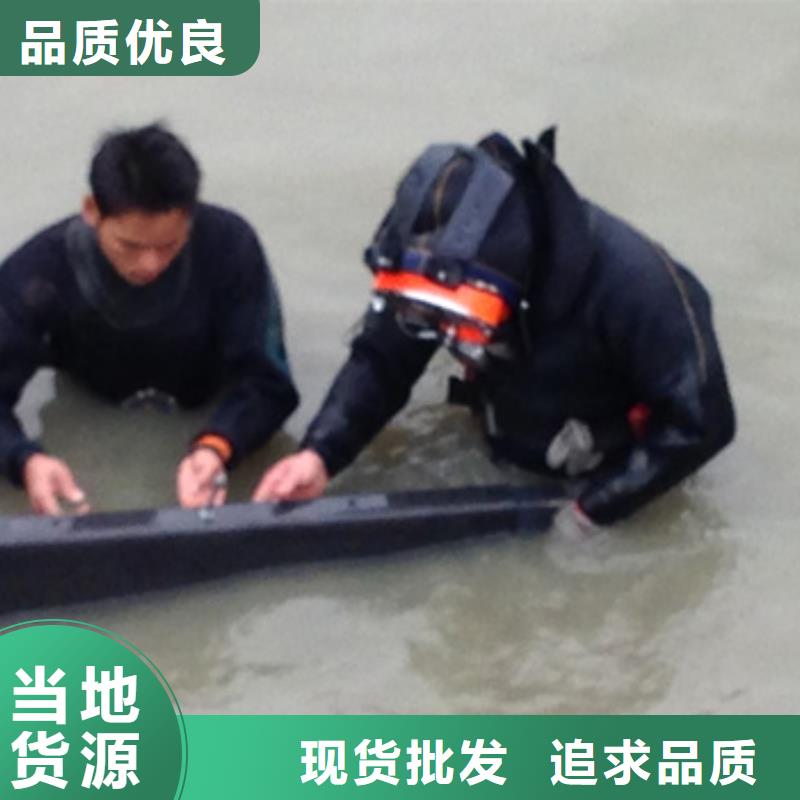水下船闸维修清理
更专业更放心