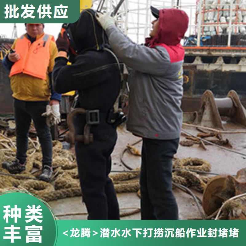 水下桥梁钢管桩切割打捞
20年经验