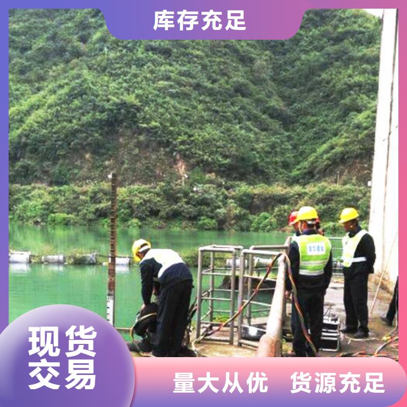 水下切割
欢迎来电