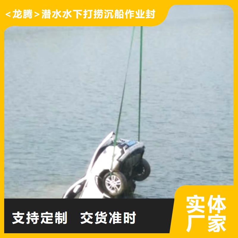 水下打捞尸体专业打捞服务公司