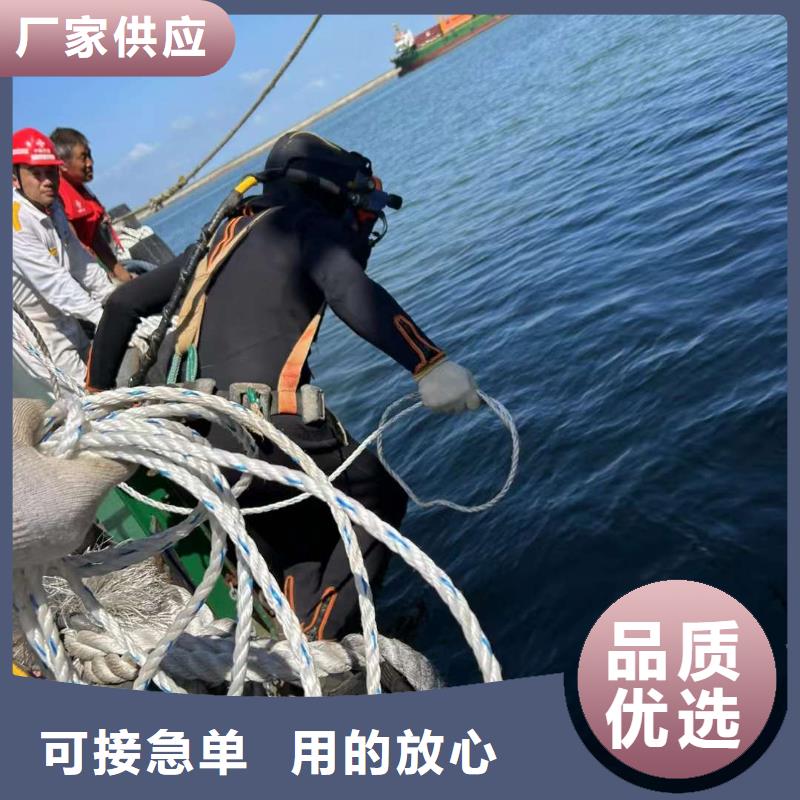 水下螺旋桨清理垃圾拆除安装潜水资质齐全