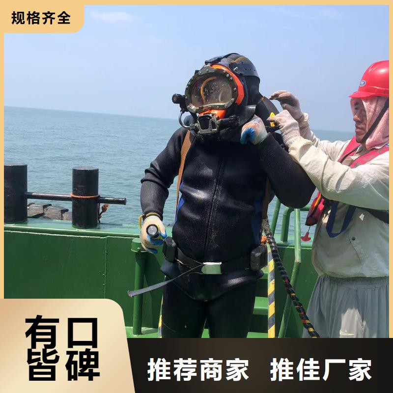 水下船闸维修清理
更专业更放心