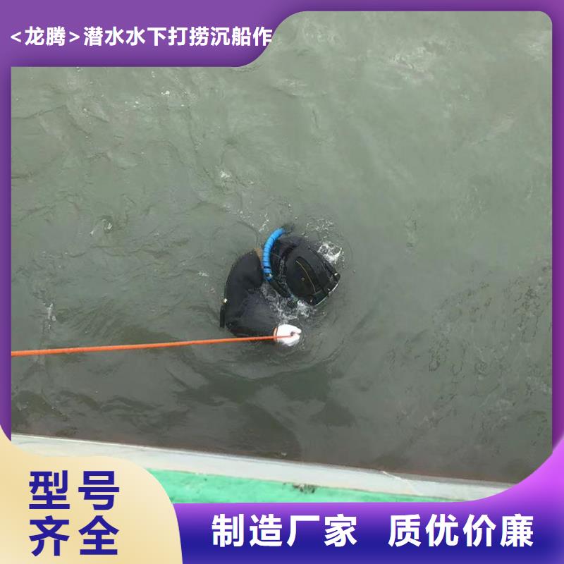 水下码头港口施工打捞经验
欢迎来电
