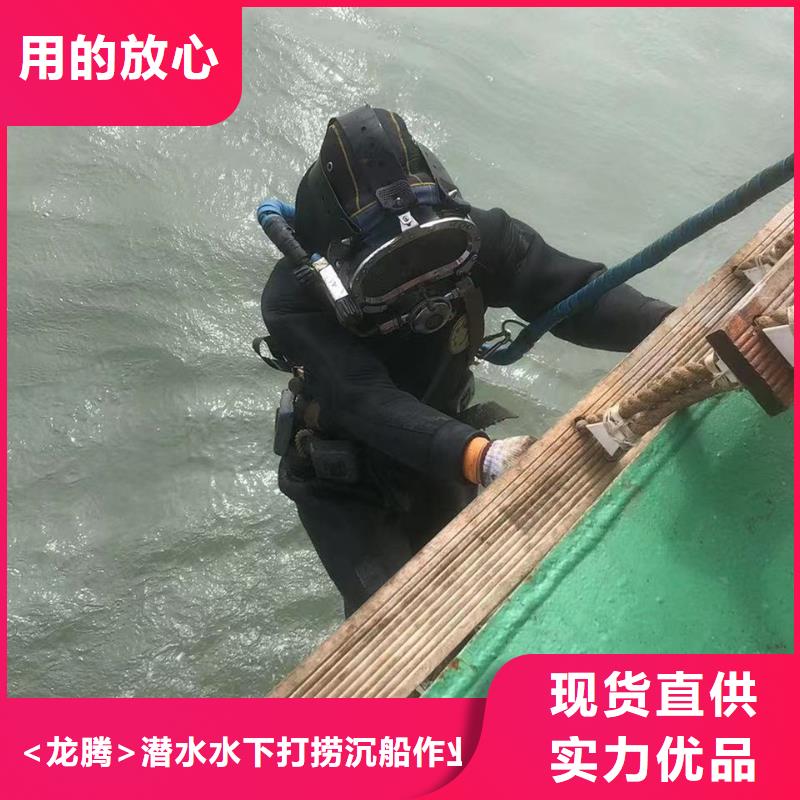 水下重载船舵板检查维护维修
更专业更放心