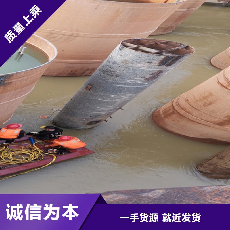 水下混泥土修复浇筑
免费报价