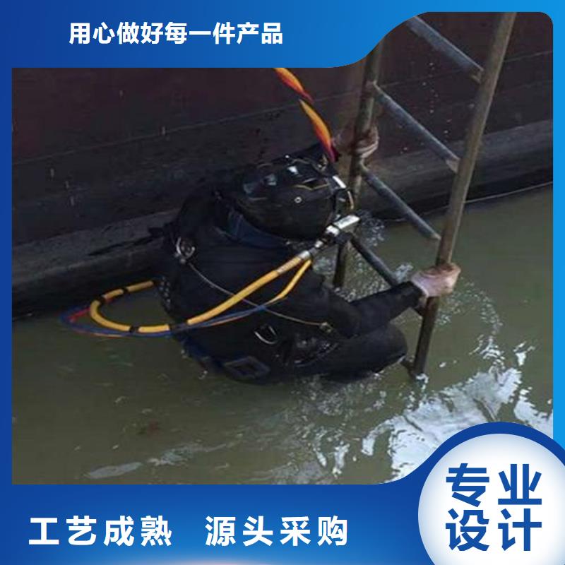 水下船闸维修清理
更专业更放心