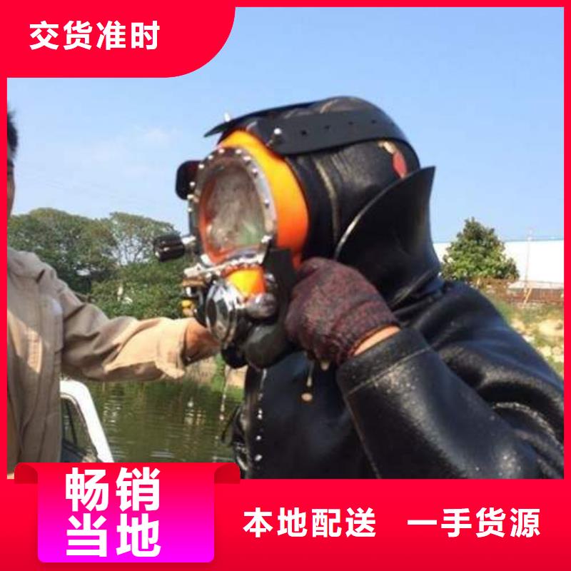 水下打捞尸体
免费报价