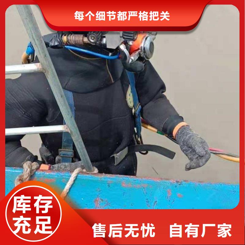 水下船闸维修清理
更专业更放心