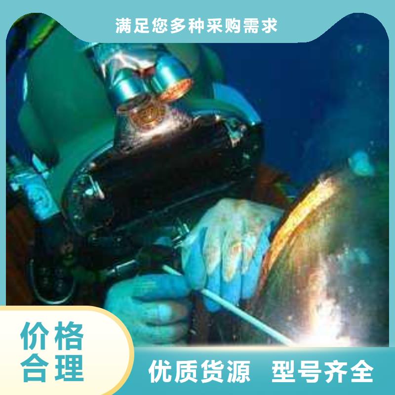 水下重载船舵板检查维护维修
更专业更放心