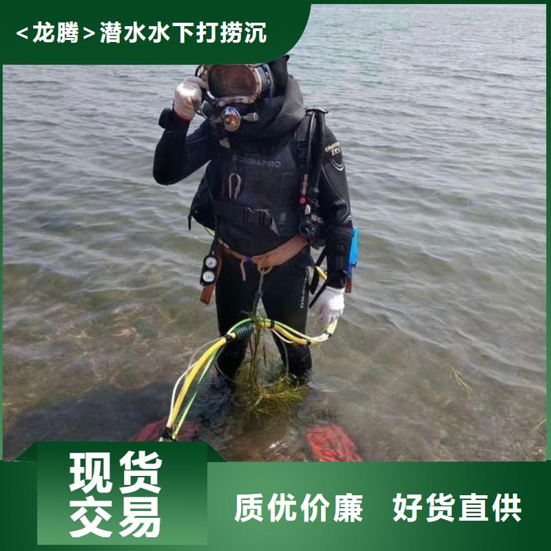 水下打捞救援
更专业更放心