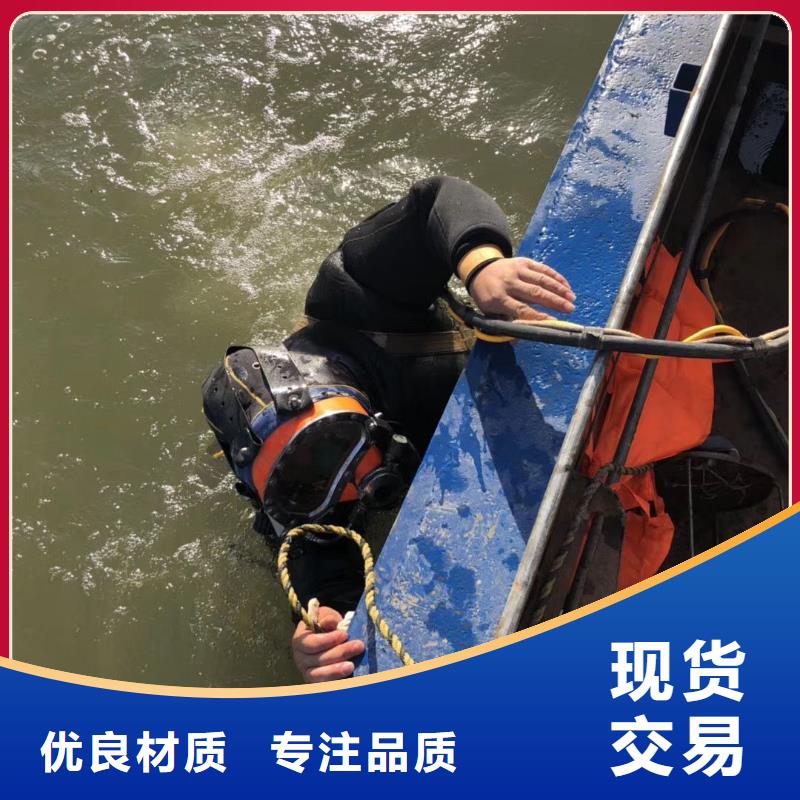 水下混凝土切割经验
欢迎来电
