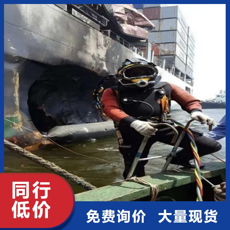 水下闸门堵漏
20年经验