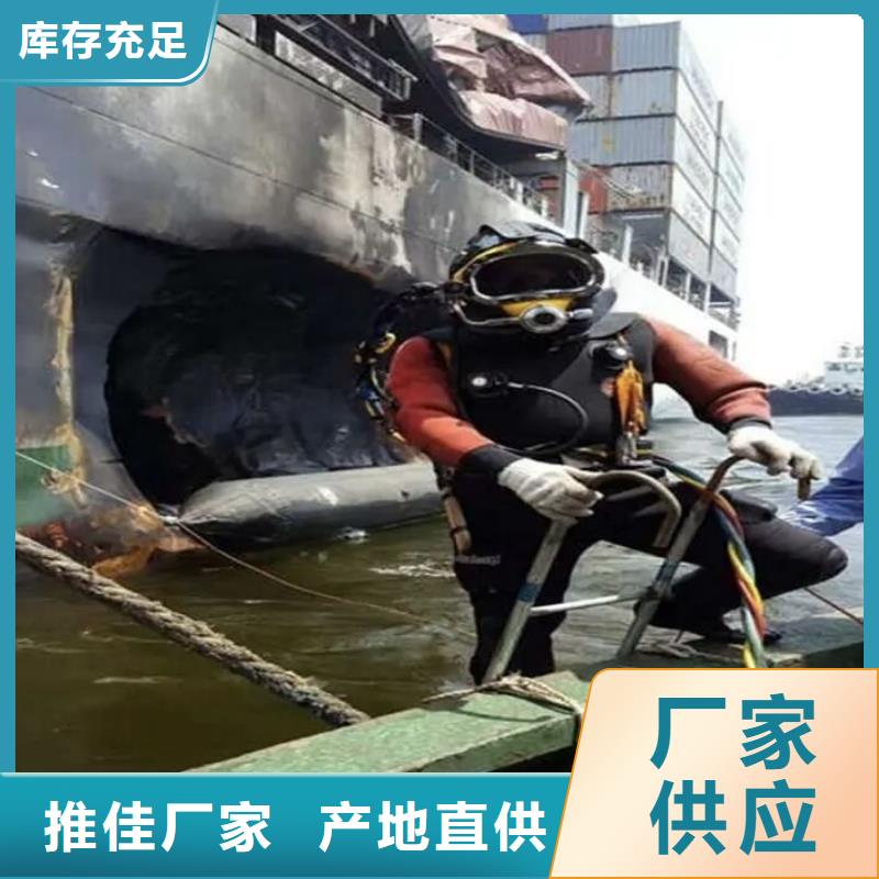水下螺旋桨清理垃圾拆除安装服务公司