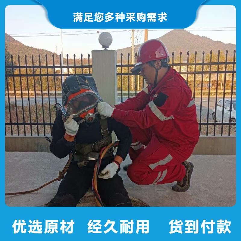 水下螺旋桨清理垃圾拆除安装服务公司