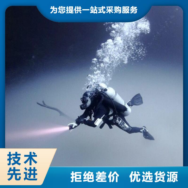 水下重载船舵板检查维护维修
更专业更放心