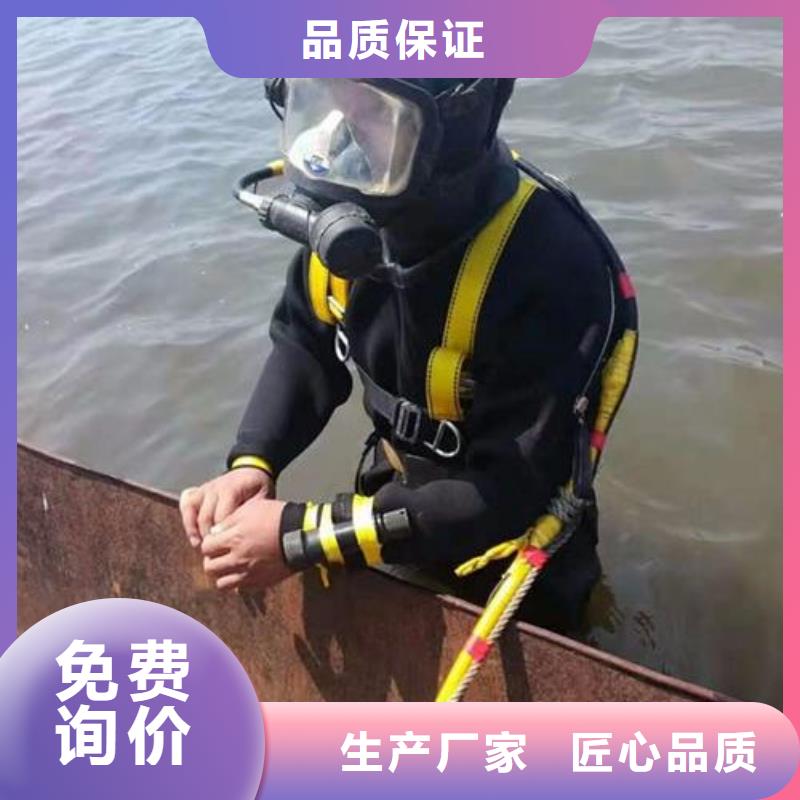 水下重载船舵板检查维护维修
更专业更放心