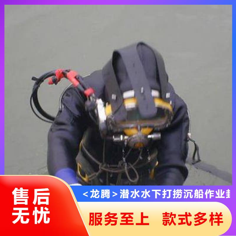水下打捞尸体
免费报价