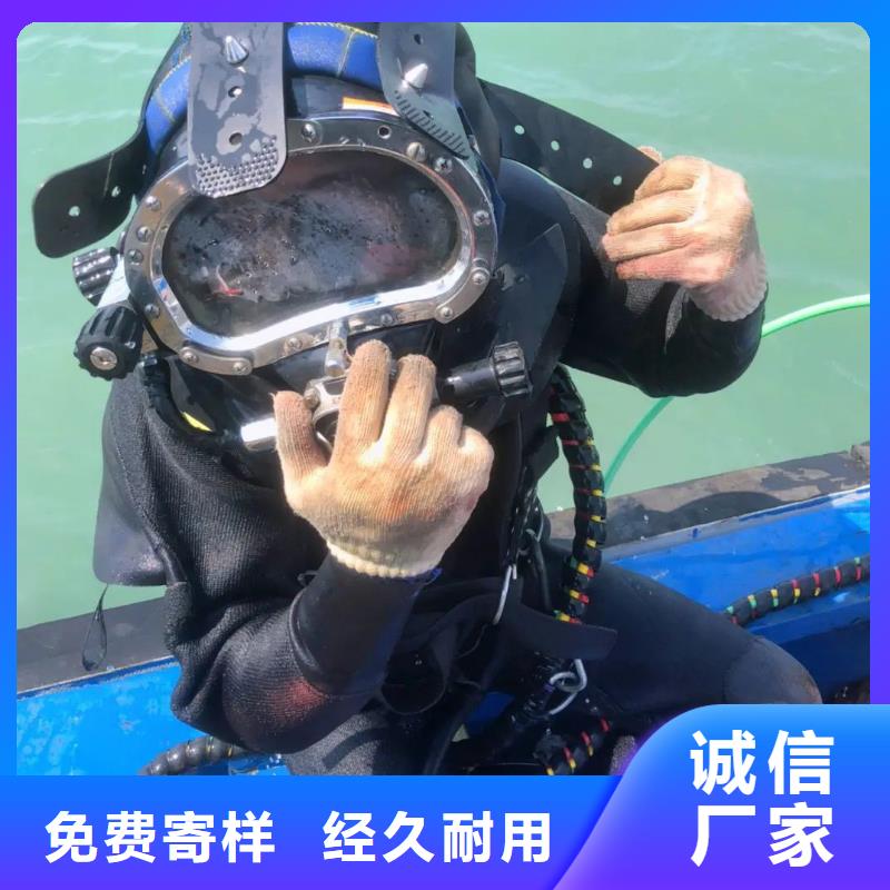 沉船打捞视频-三台|江油|内江|乐山|甘孜|凉山|自贡龙腾沉船打捞_ <龙腾>潜水水下打捞沉船作业封堵堵漏(绵阳市分公司)