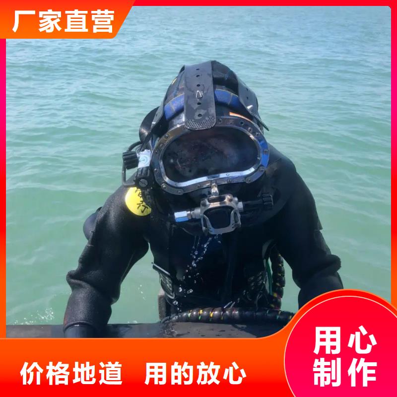 水下船舶堵漏抢险经验丰富