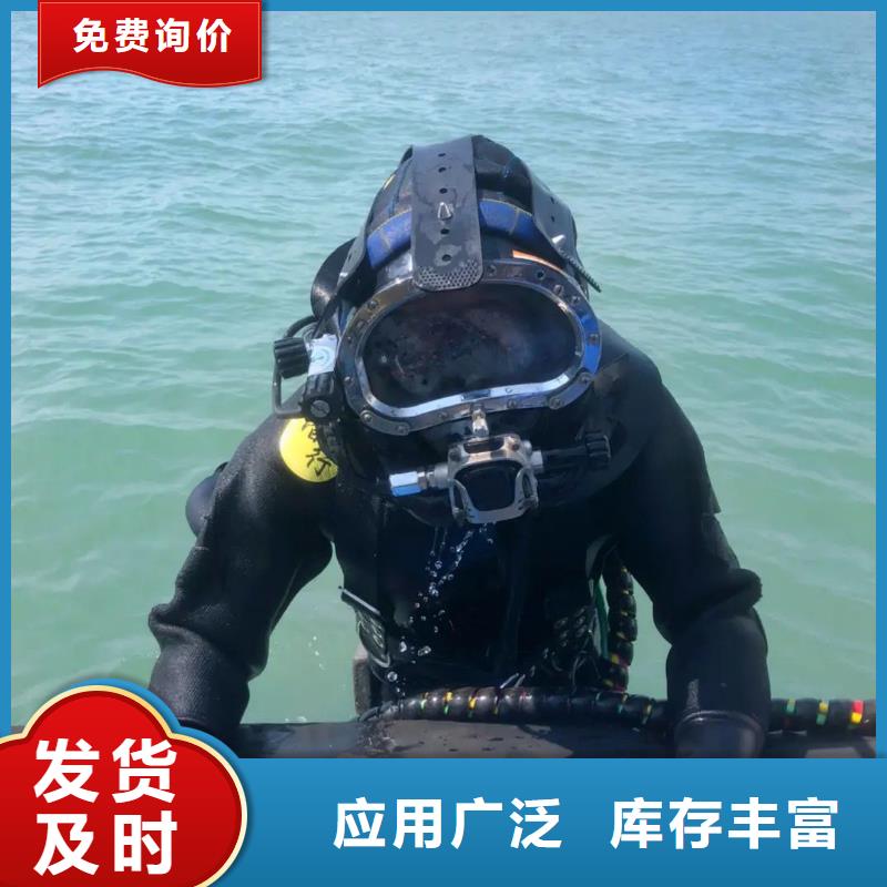水下螺旋桨清理垃圾拆除安装潜水资质齐全