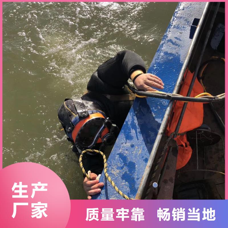 水下混凝土切割经验
欢迎来电

