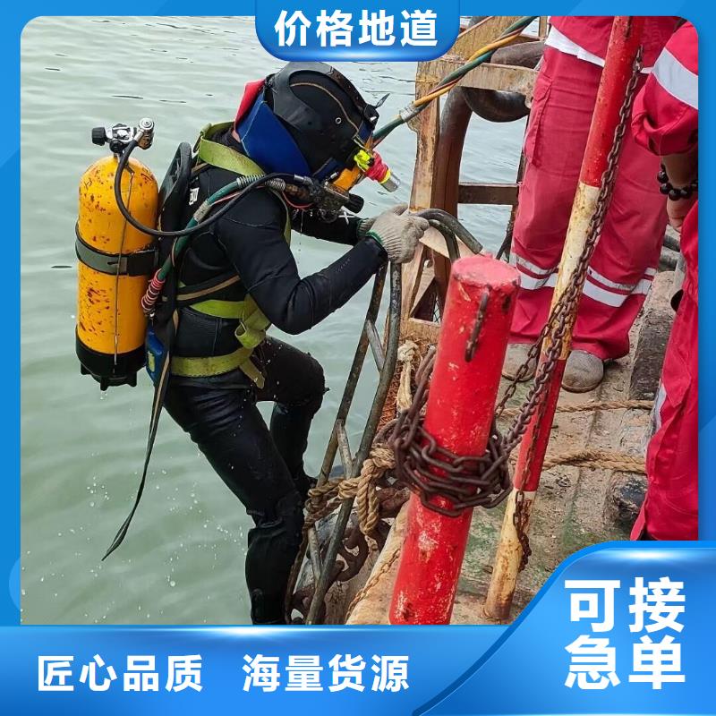 水下切割
欢迎来电