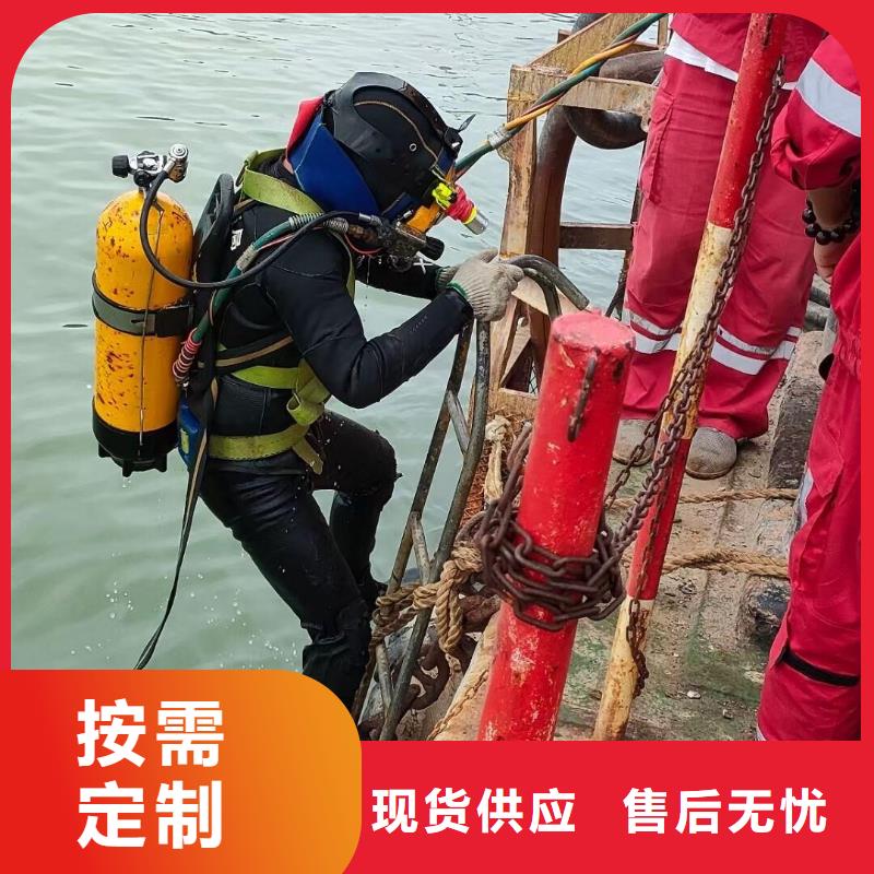 水下船闸维修清理
更专业更放心