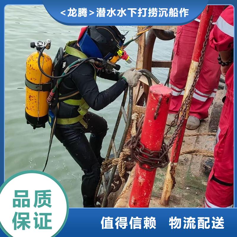 水下桥梁钢管桩切割打捞
20年经验
