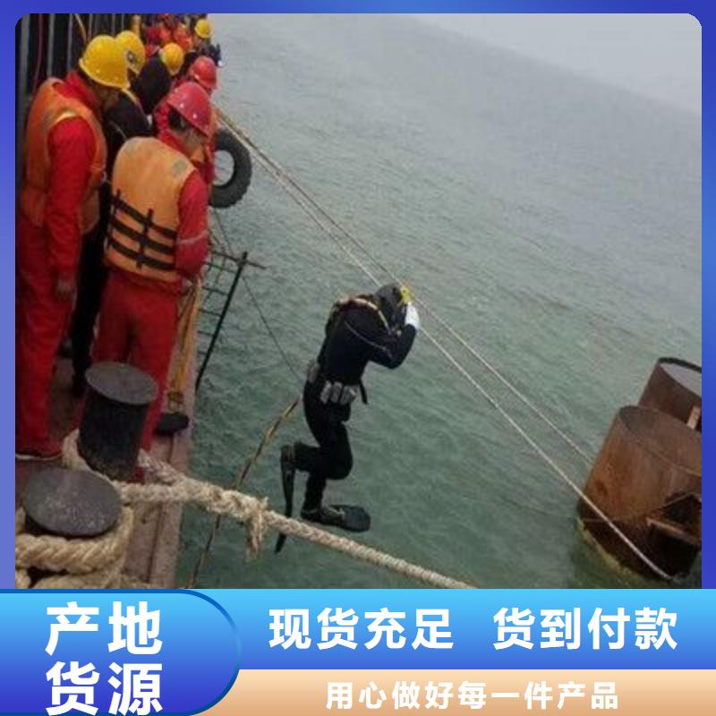 水下电厂水厂取水排水施工
欢迎来电