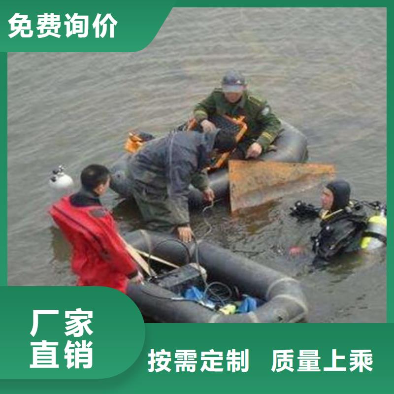 沉船打捞视频-三台|江油|内江|乐山|甘孜|凉山|自贡龙腾沉船打捞_ <龙腾>潜水水下打捞沉船作业封堵堵漏(绵阳市分公司)