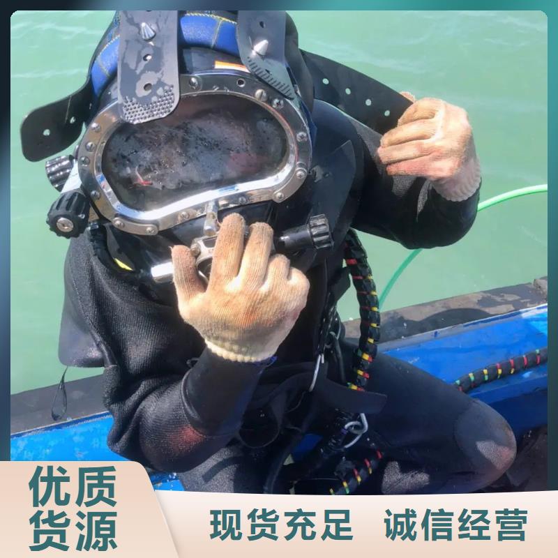 水下闸门堵漏
20年经验