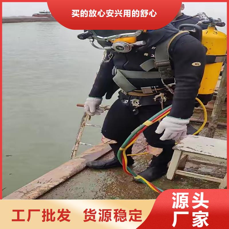 水下桥梁钢管桩切割打捞
20年经验
