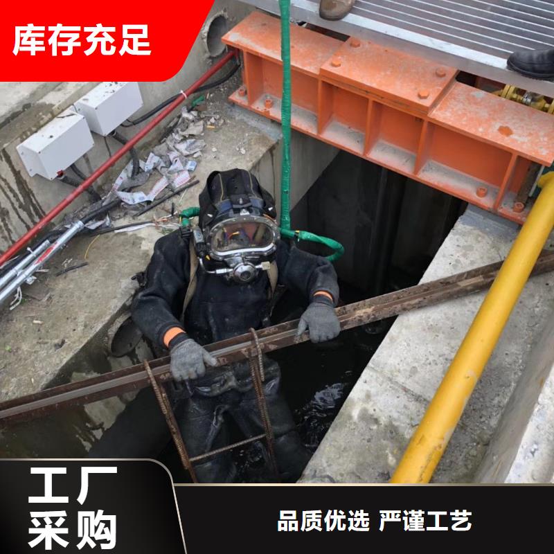 水下船闸维修清理
更专业更放心