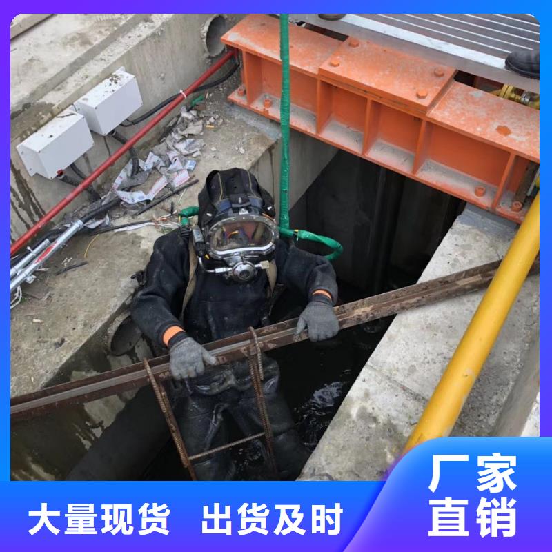 水下船闸维修清理
更专业更放心