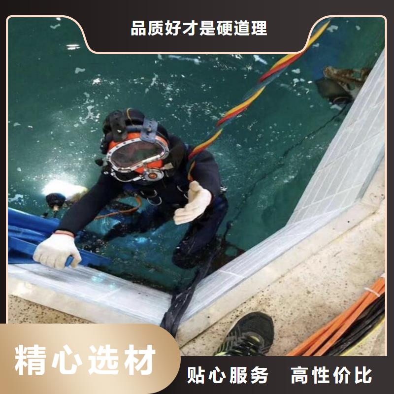 水下螺旋桨清理垃圾拆除安装潜水资质齐全