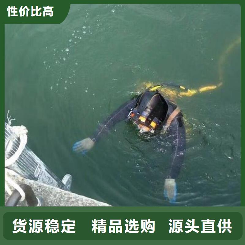 水下切割
欢迎来电