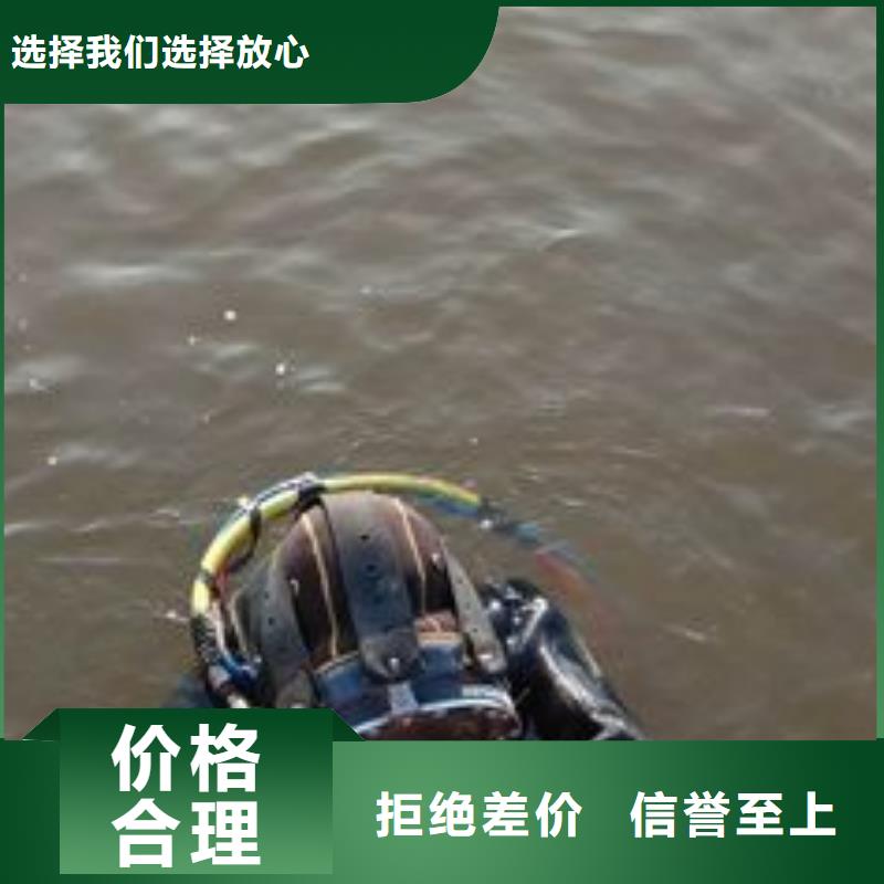 水下打捞救援
更专业更放心