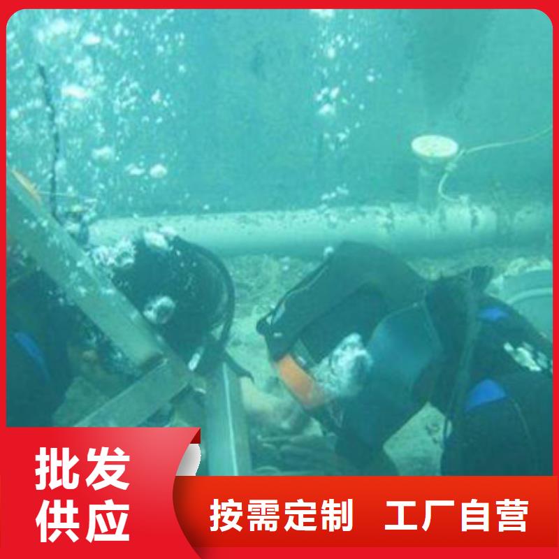 水下电厂水厂取水排水施工
欢迎来电