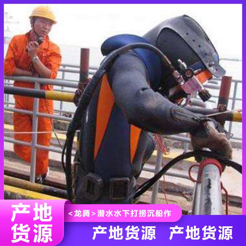 水下螺旋桨清理垃圾拆除安装服务公司